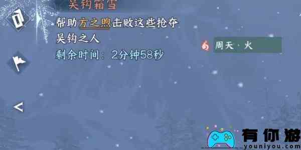 《逆水寒手游》吴钩霜雪完成攻略