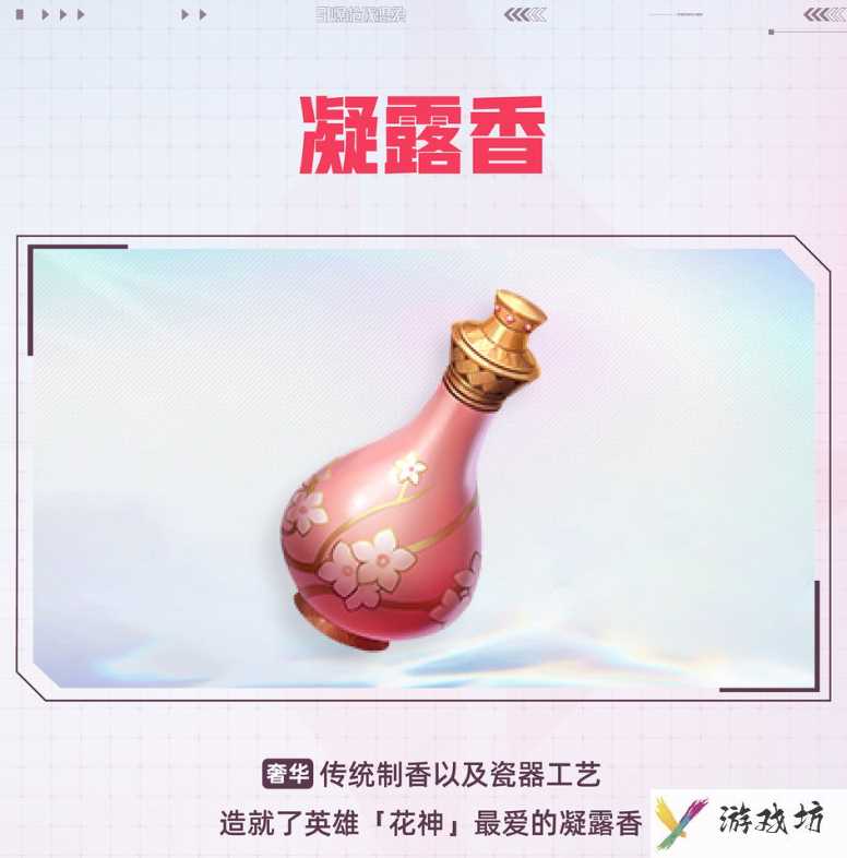 天启行动花神有什么技能 花神绝技实战指南