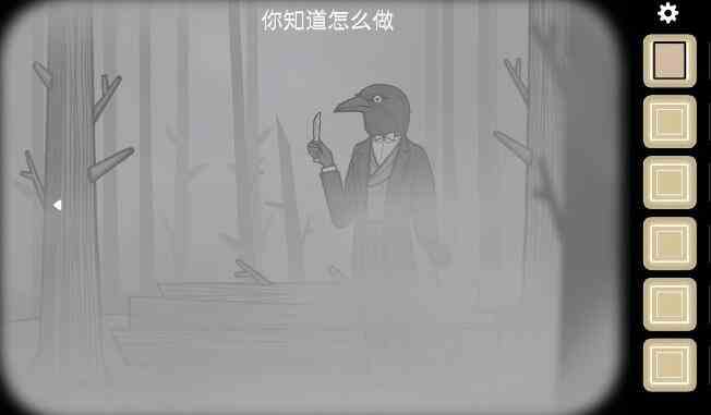 《逃离方块：悖论》第二章通关攻略