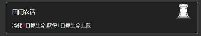 明日方舟苦路事件可以获得什么 水月肉鸽苦路选项内容