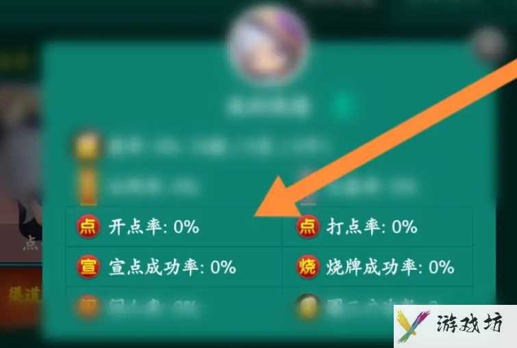 《多乐够级》查看个人信用方法