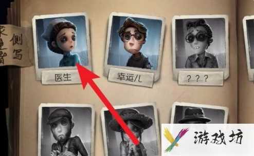 第五人格角色动作怎么设置 第五人格角色动作设置方法