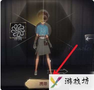 第五人格角色动作怎么设置 第五人格角色动作设置方法