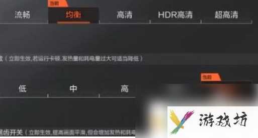 暗区突围怎么办怎么把画质调到最高 暗区突围画质不清晰怎么办