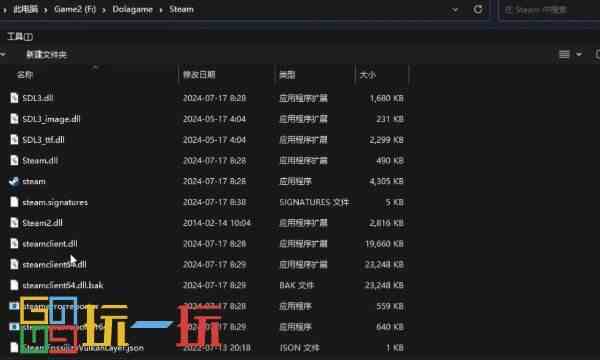 steamvac无法验证你的游戏会话 vac无法验证解决方法