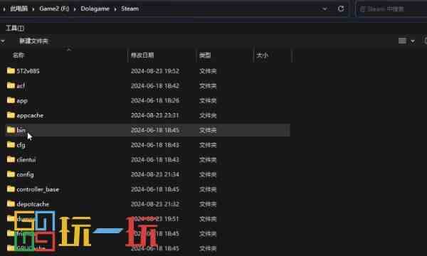 steamvac无法验证你的游戏会话 vac无法验证解决方法