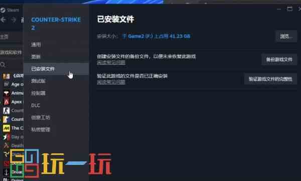 steamvac无法验证你的游戏会话 vac无法验证解决方法