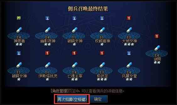 【攻略：9月到期提醒】这些道具明日刷新/过期！记得兑换和使用哦8