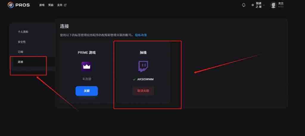 战锤40Ktwitch掉宝奖励怎么领取 星战勇士2 Twitch宝藏猎取攻略：奖励领取秘籍