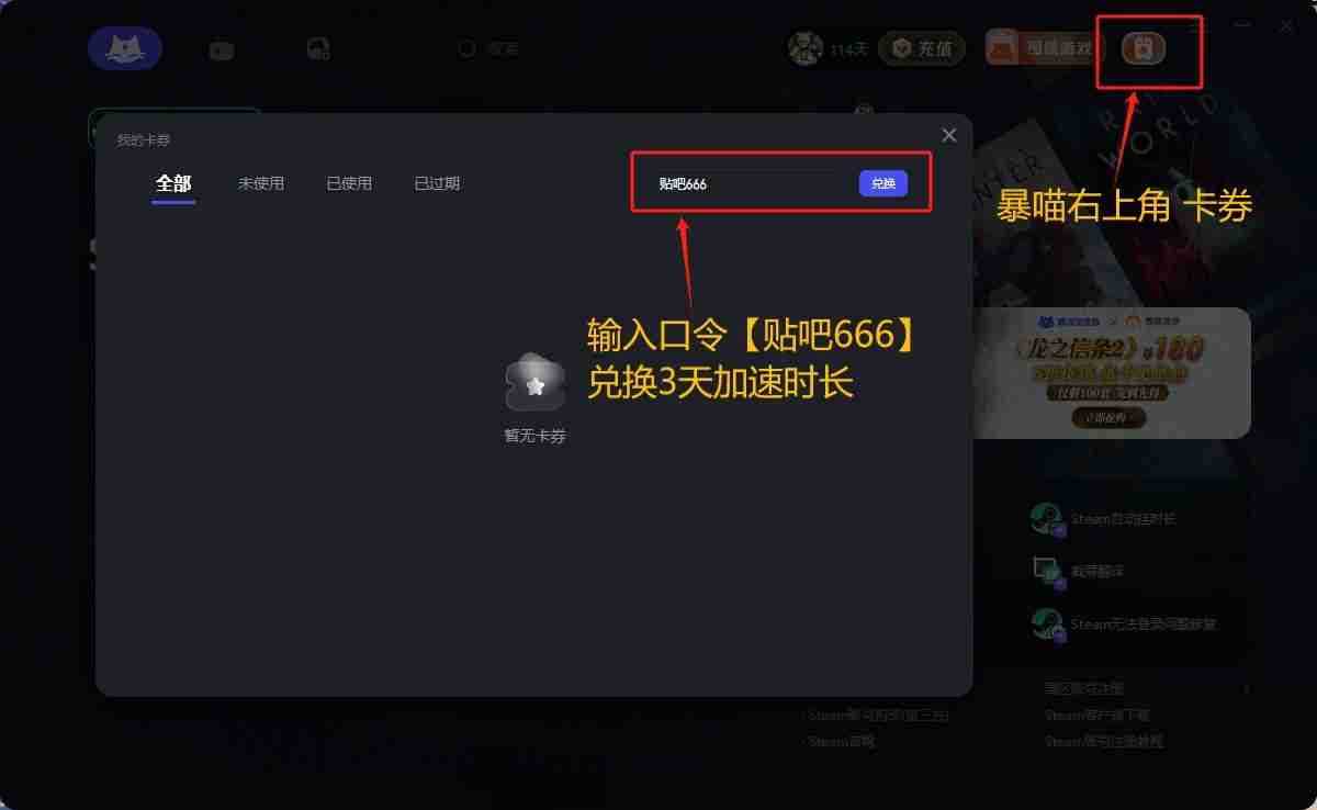 战锤40Ktwitch掉宝奖励怎么领取 星战勇士2 Twitch宝藏猎取攻略：奖励领取秘籍