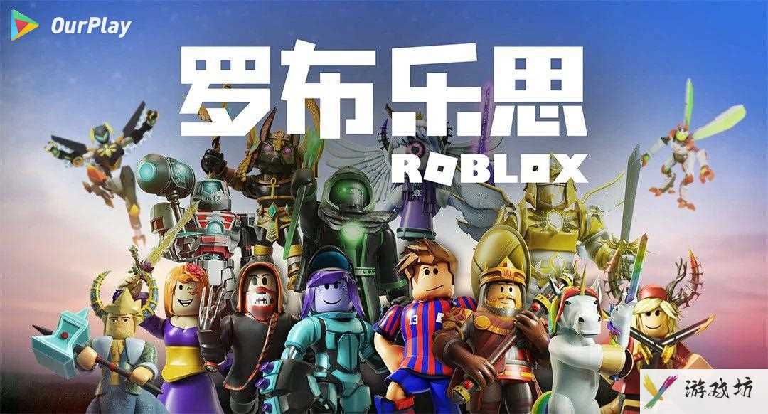 roblox怎么切换视角,roblox怎么把安装包放到别的地方