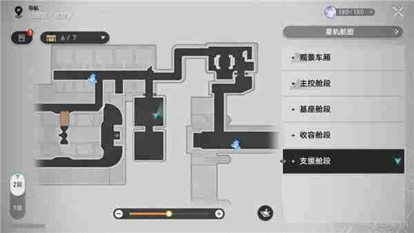 崩坏：星穹铁道新世界的大门成就怎么达成 崩坏：星穹铁道新世界的大门成就达成攻略