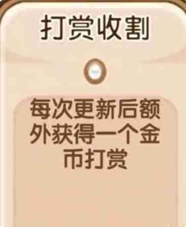 小说家模拟2游戏13个buff效果是什么 十三种增益状态大公开