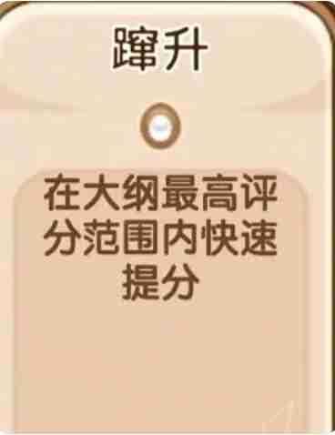 小说家模拟2游戏13个buff效果是什么 十三种增益状态大公开