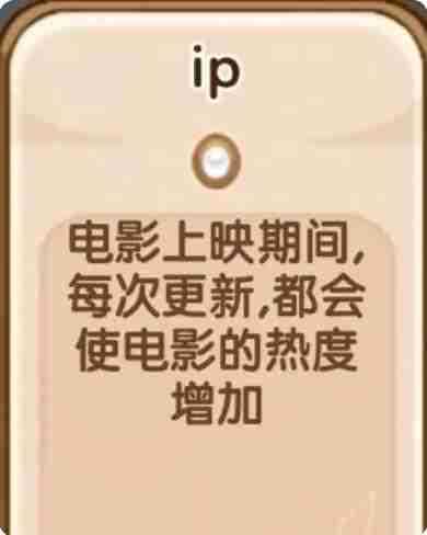 小说家模拟2游戏13个buff效果是什么 十三种增益状态大公开