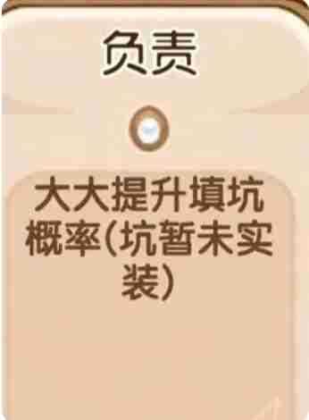 小说家模拟2游戏13个buff效果是什么 十三种增益状态大公开