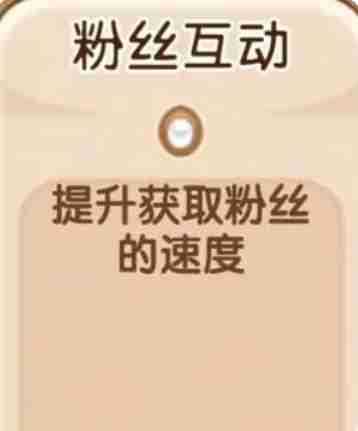 小说家模拟2游戏13个buff效果是什么 十三种增益状态大公开