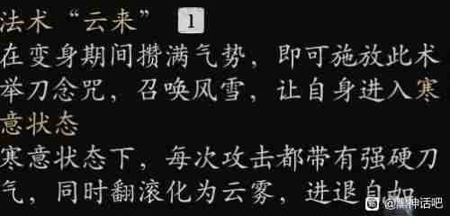 黑神话悟空赤尻马猴变身怎么用 红臀猴王变装利弊全解析