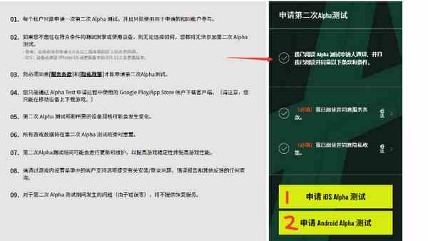 绝地求生未来之役测试服资格获取方法介绍