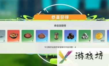 创造吧我们的星球收获印记怎么获取 创造吧我们的星球收获印记获取方法