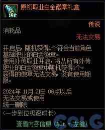 【杂谈：装备打造】一套战令打天下！快速打造雾神妮困难C8