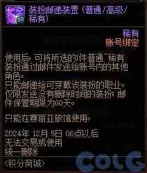 【杂谈：装备打造】一套战令打天下！快速打造雾神妮困难C13