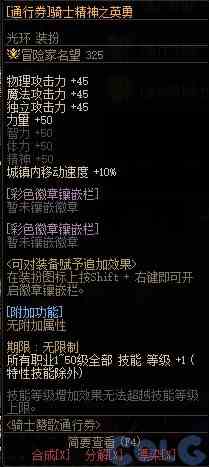 【杂谈：装备打造】一套战令打天下！快速打造雾神妮困难C12