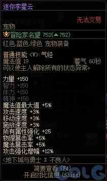 【杂谈：装备打造】一套战令打天下！快速打造雾神妮困难C16