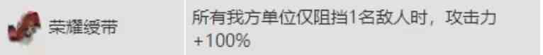 明日方舟我方加攻藏品配哪些干员 水月肉鸽N15藏品测评