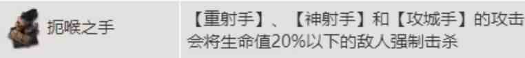 明日方舟扼喉之手藏品好用吗 水月肉鸽N15斩杀藏品测评