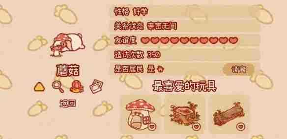 兔兔岛稀有兔兔怎么获得