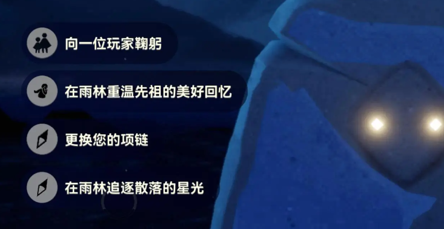 光遇10.2每日任务怎么做 光遇10月2日每日任务做法攻略