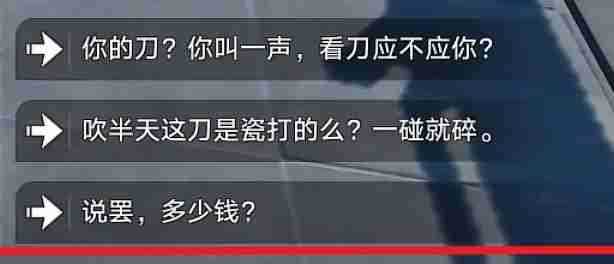 崩坏：星穹铁道不拾遗成就怎么达成 崩坏：星穹铁道不拾遗成就达成攻略