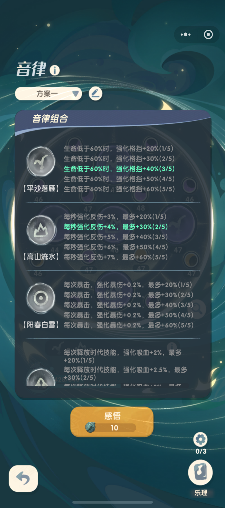 魔魔打勇士拳师怎么玩 拳师职业技能与属性实战指南