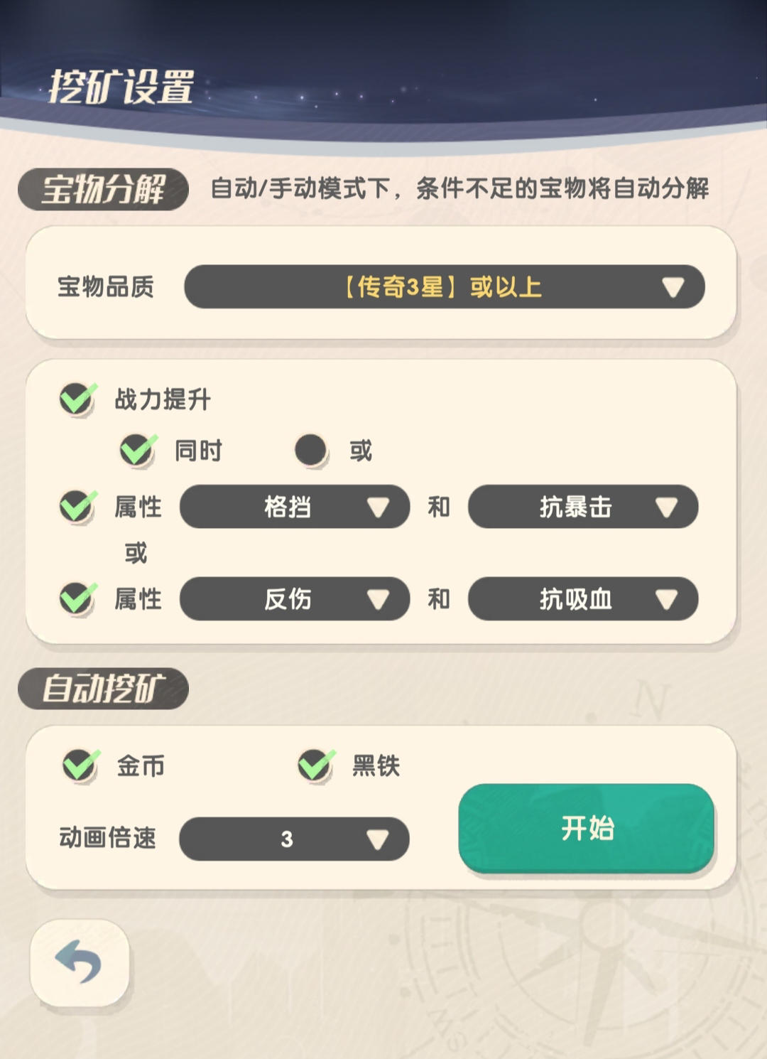 魔魔打勇士拳师怎么玩 拳师职业技能与属性实战指南