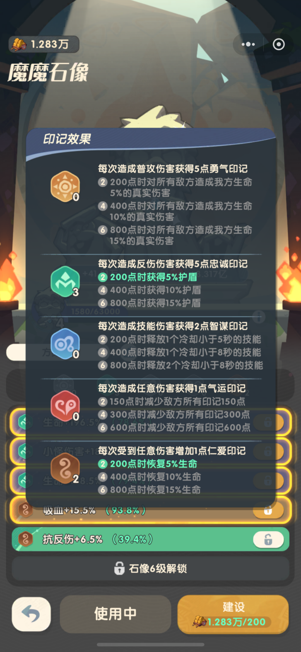 魔魔打勇士拳师怎么玩 拳师职业技能与属性实战指南