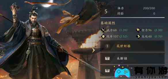 《三国：谋定天下》曹操武将图鉴一览