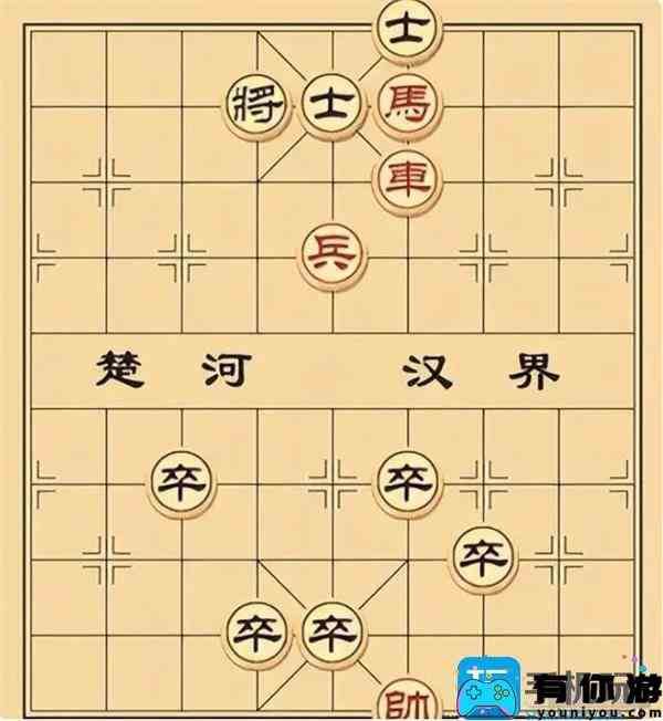 大多数象棋残局大全及答案一览图10