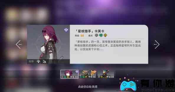 崩坏星穹铁道1.3忘却之庭其九过关阵容