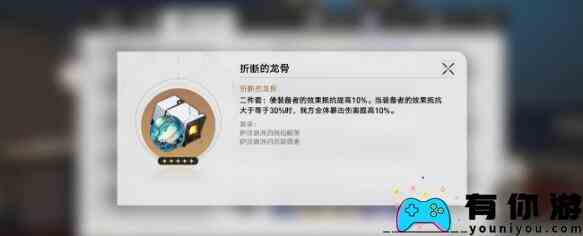 崩坏星穹铁道克拉拉托帕双c阵容搭配