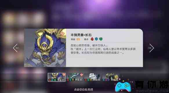 崩坏星穹铁道1.3忘却之庭其八通关方法