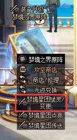 【攻略：雾神武器】最快首周即可太初毕业？雾神武器全方位分析8