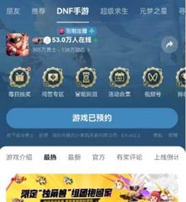 《DNF手游》独角兽宠物活动全攻略