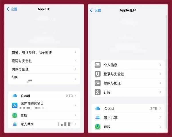 全面升级：探索iOS 18带来的全新游戏体验与功能革新