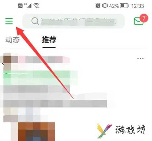 豆瓣app如何听音乐