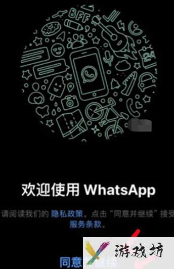 whatsapp如何注册