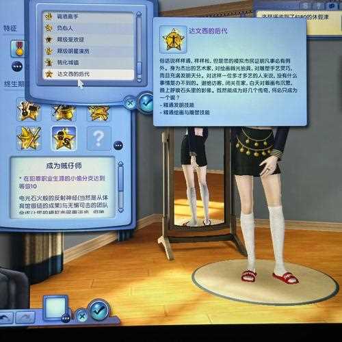 模拟人生3mod放哪-steam模拟人生3mod