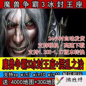 冰封王座1.20-冰封王座120和124有什么差异