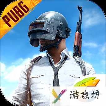 pubg.me-pubg美化包下载