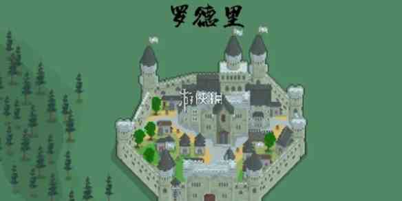 罗德里创建角色方法